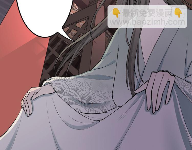 孟婆追夫記 - 第7話 月下療傷(2/2) - 1