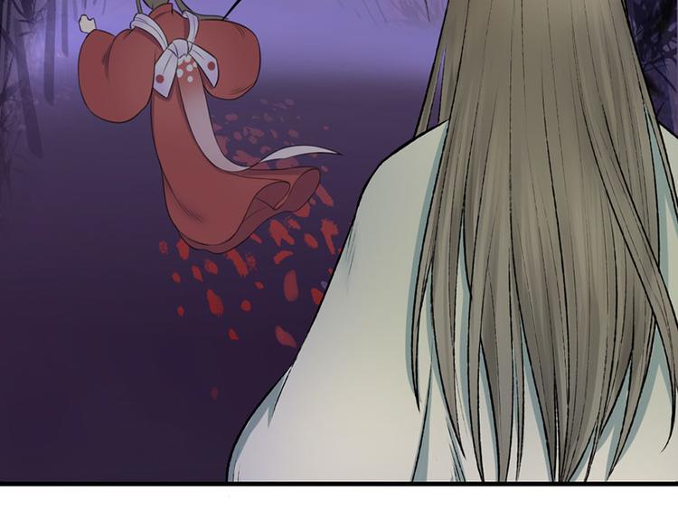 孟婆追夫記 - 第7話 月下療傷(2/2) - 5