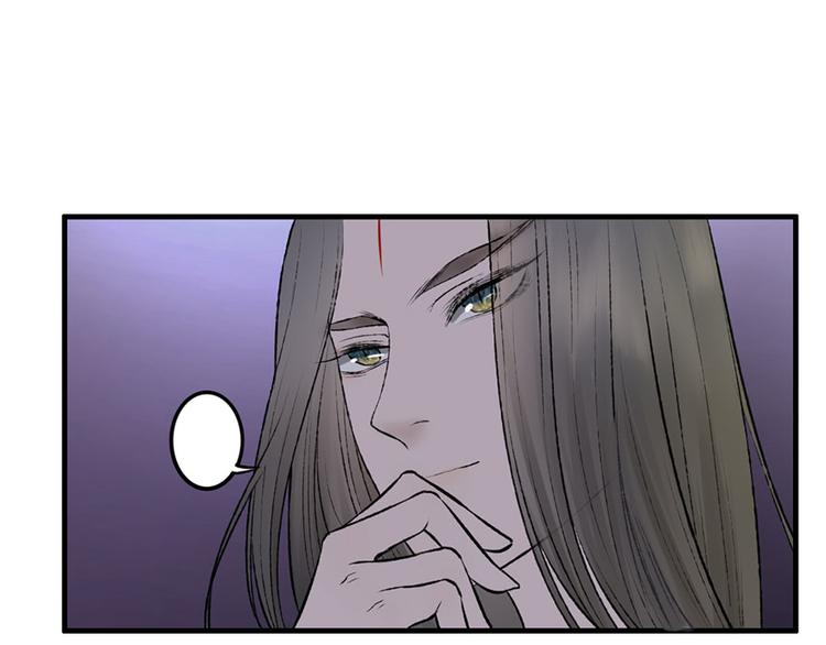 孟婆追夫記 - 第7話 月下療傷(2/2) - 7