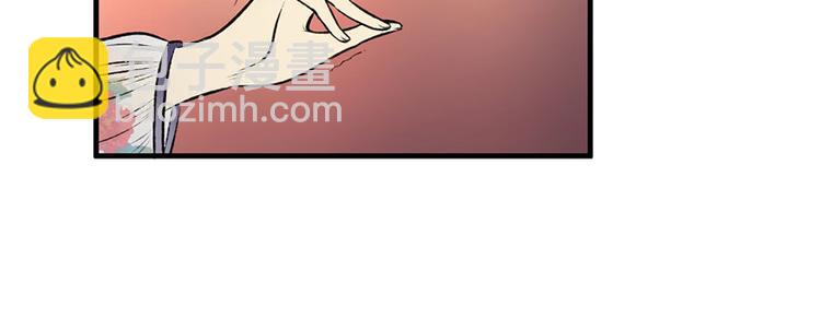 孟婆追夫記 - 第7話 月下療傷(2/2) - 5