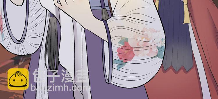 孟婆追夫記 - 第7話 月下療傷(2/2) - 1