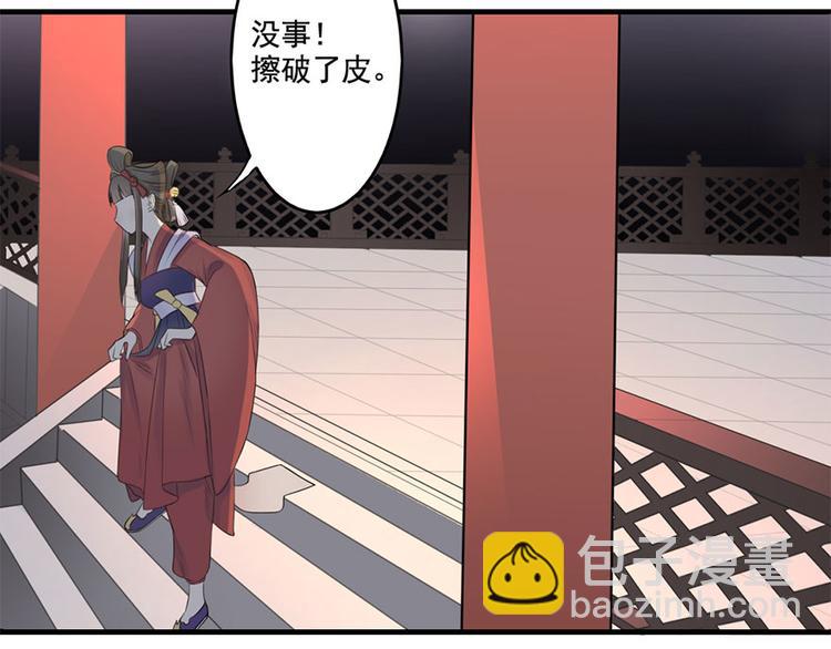 第7话 月下疗伤(1/2)-第7话