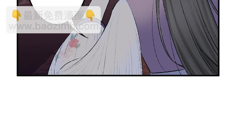 孟婆追夫記 - 第7話 月下療傷(2/2) - 4