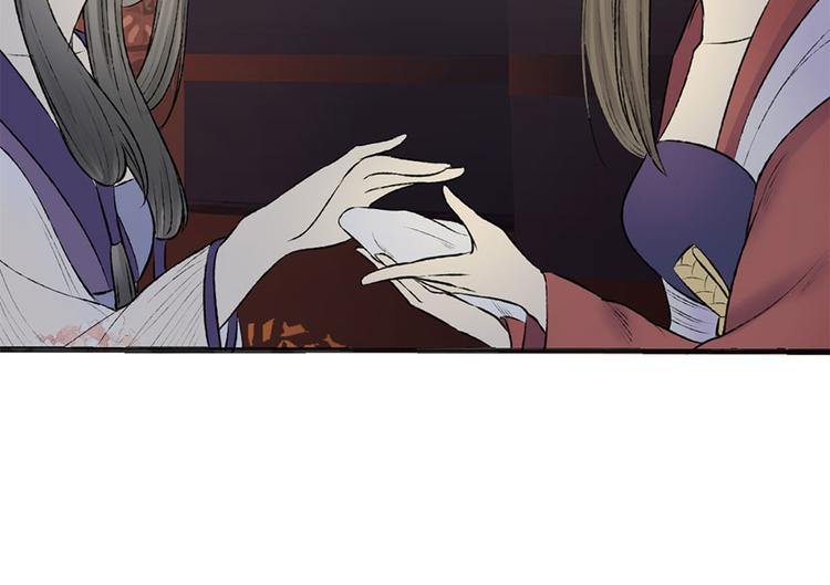 孟婆追夫記 - 第7話 月下療傷(2/2) - 2