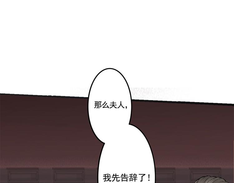 孟婆追夫記 - 第7話 月下療傷(2/2) - 3