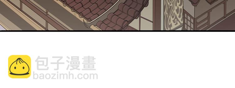 孟婆追夫記 - 第7話 月下療傷(2/2) - 7