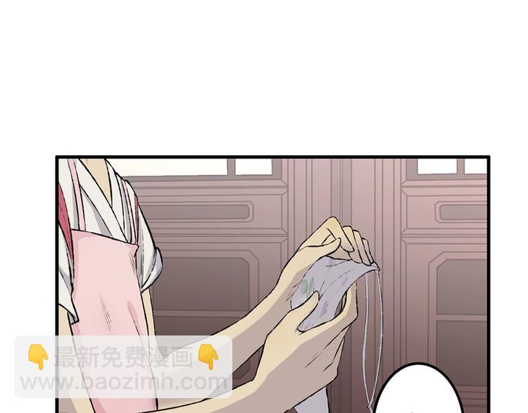 孟婆追夫記 - 第7話 月下療傷(2/2) - 5