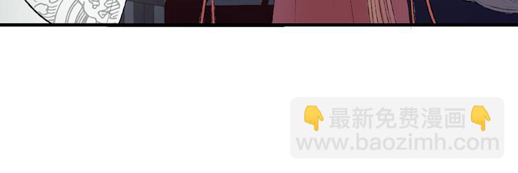 孟婆追夫記 - 第9話 藥效發作？！(1/2) - 8