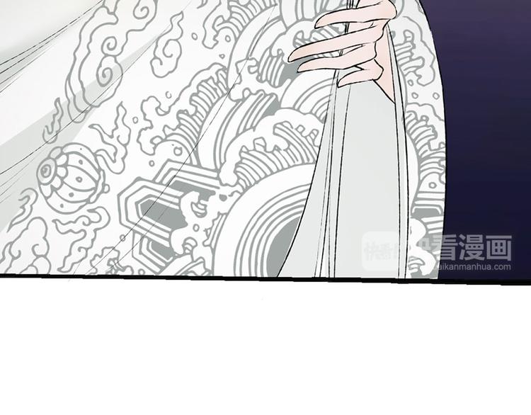 孟婆追夫記 - 第9話 藥效發作？！(1/2) - 5