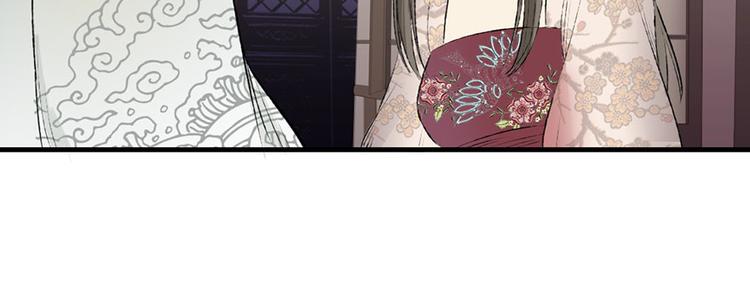 孟婆追夫記 - 第9話 藥效發作？！(1/2) - 1