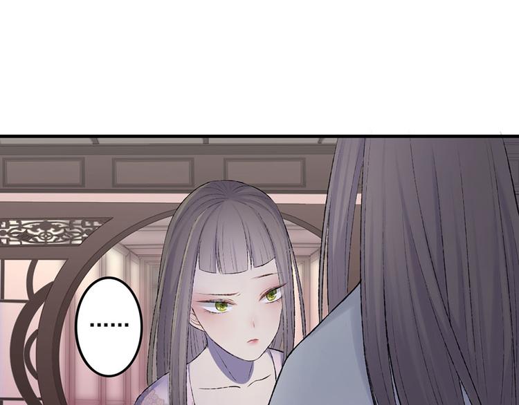 孟婆追夫記 - 第9話 藥效發作？！(1/2) - 6