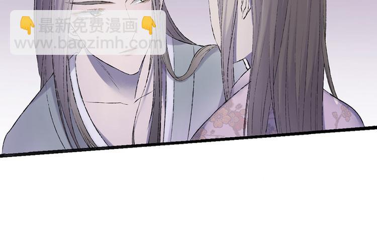 孟婆追夫記 - 第9話 藥效發作？！(1/2) - 4