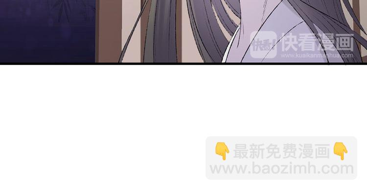 孟婆追夫記 - 第9話 藥效發作？！(2/2) - 5