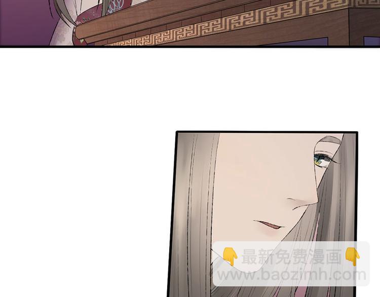 孟婆追夫記 - 第9話 藥效發作？！(1/2) - 6