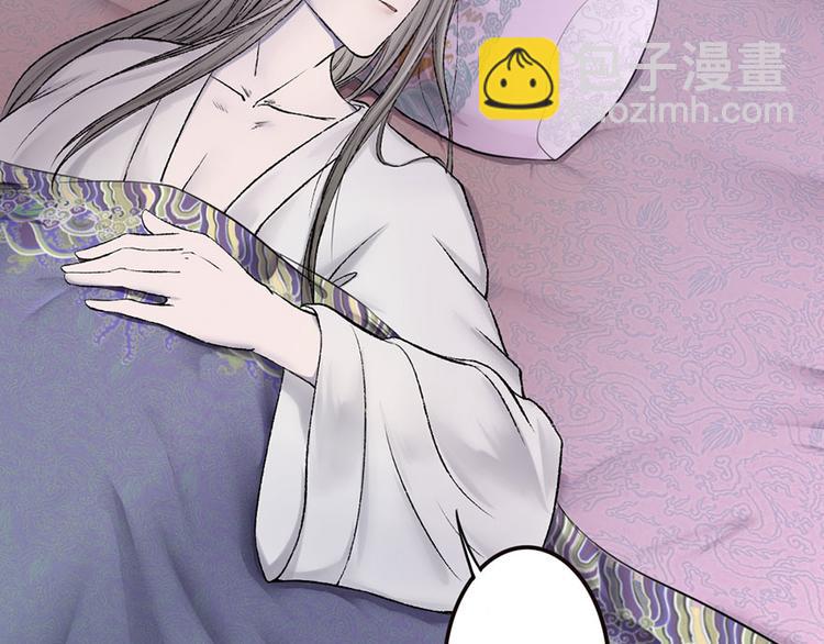 孟婆追夫記 - 第9話 藥效發作？！(2/2) - 1