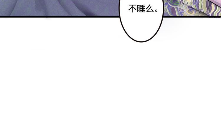 孟婆追夫記 - 第9話 藥效發作？！(2/2) - 2