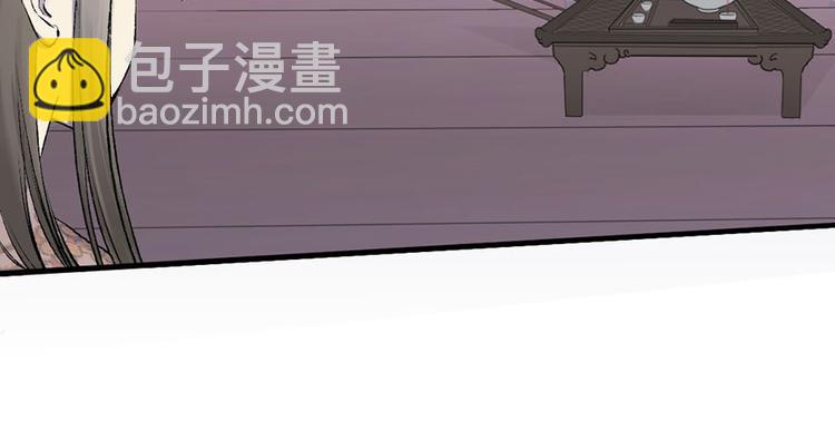 孟婆追夫記 - 第9話 藥效發作？！(2/2) - 6