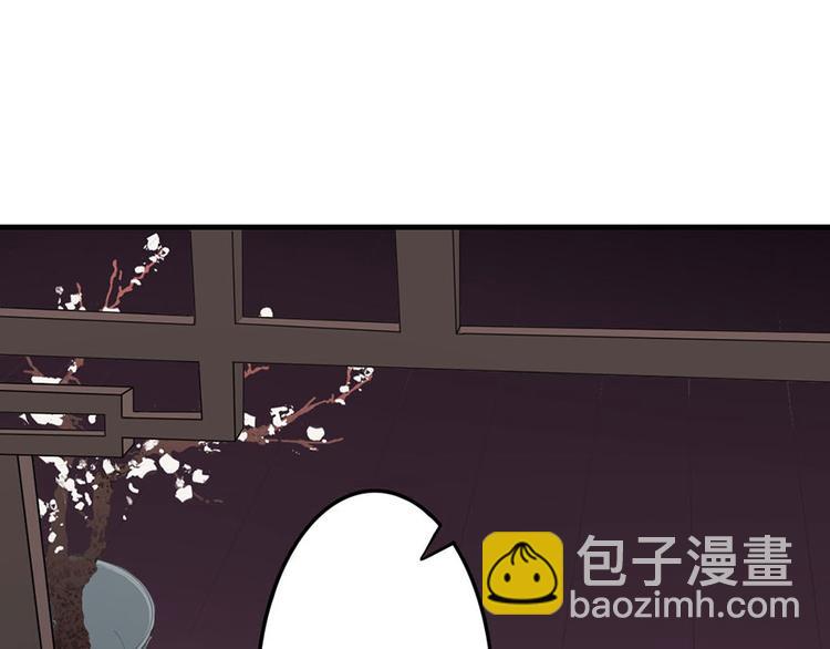 孟婆追夫記 - 第9話 藥效發作？！(2/2) - 3