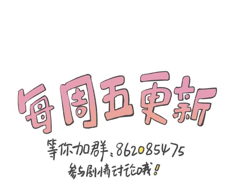 孟婆追夫記 - 第9話 藥效發作？！(2/2) - 2