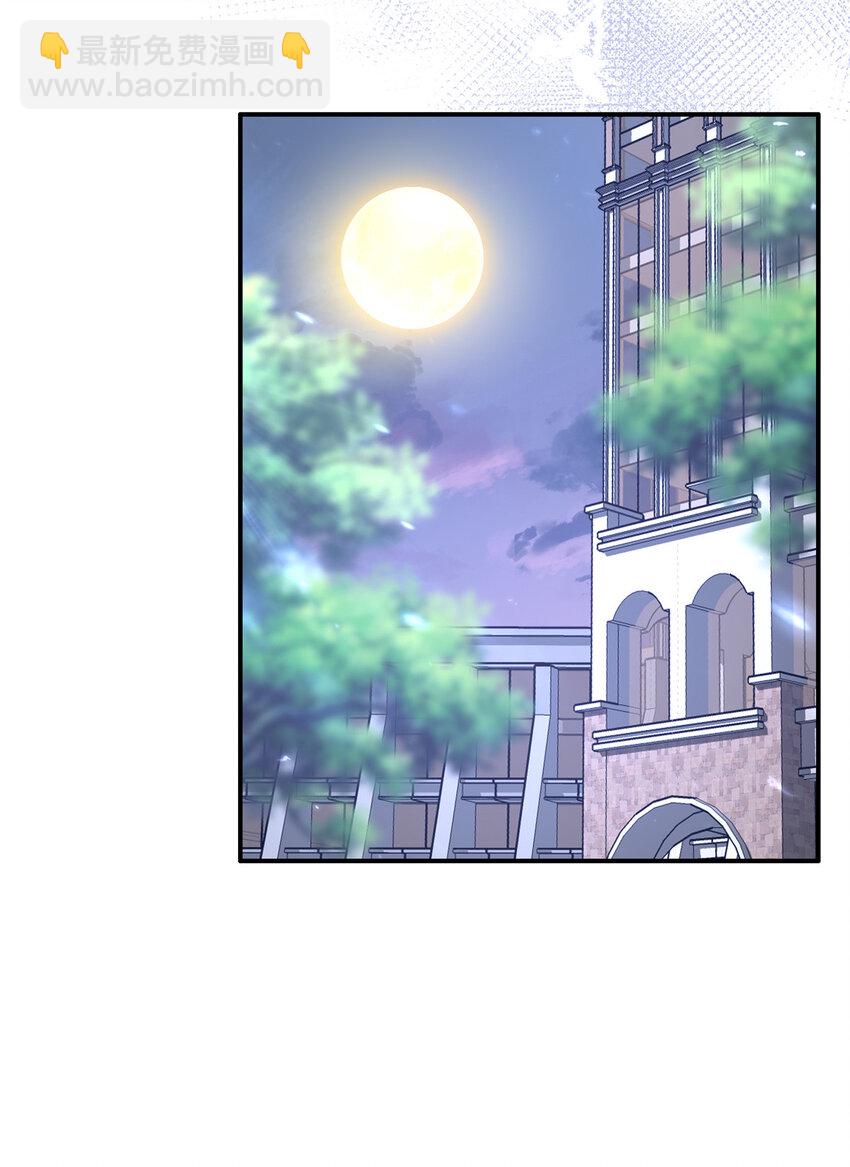 12 摸够了吗(1/2)-第13话