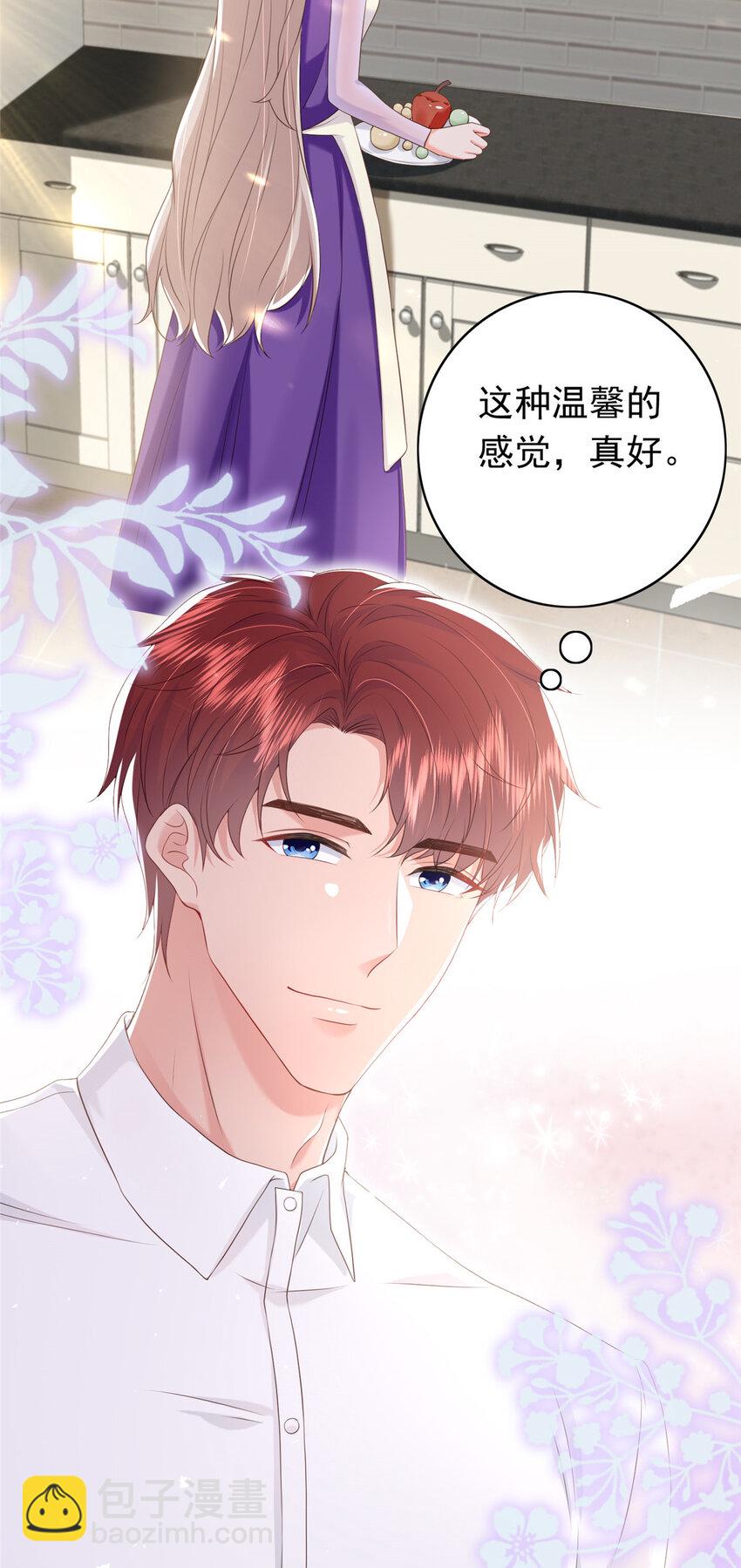 12 摸够了吗(1/2)-第13话