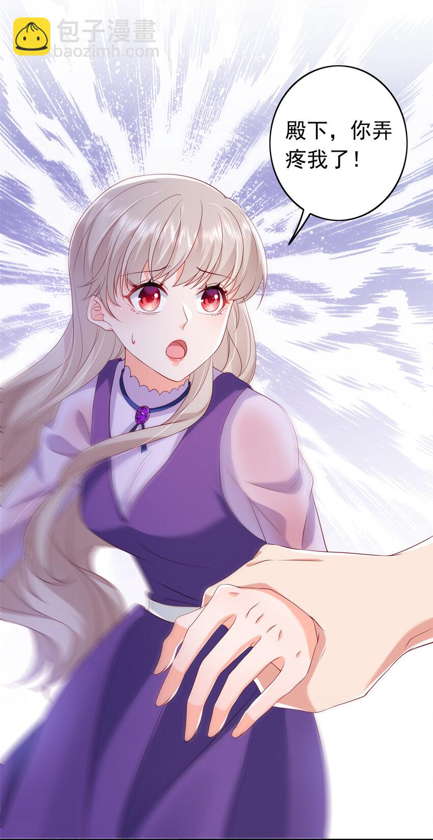 14 嘴巴不干净就该打(1/2)-第15话