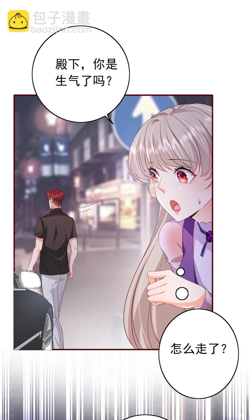 14 嘴巴不干净就该打(1/2)-第15话