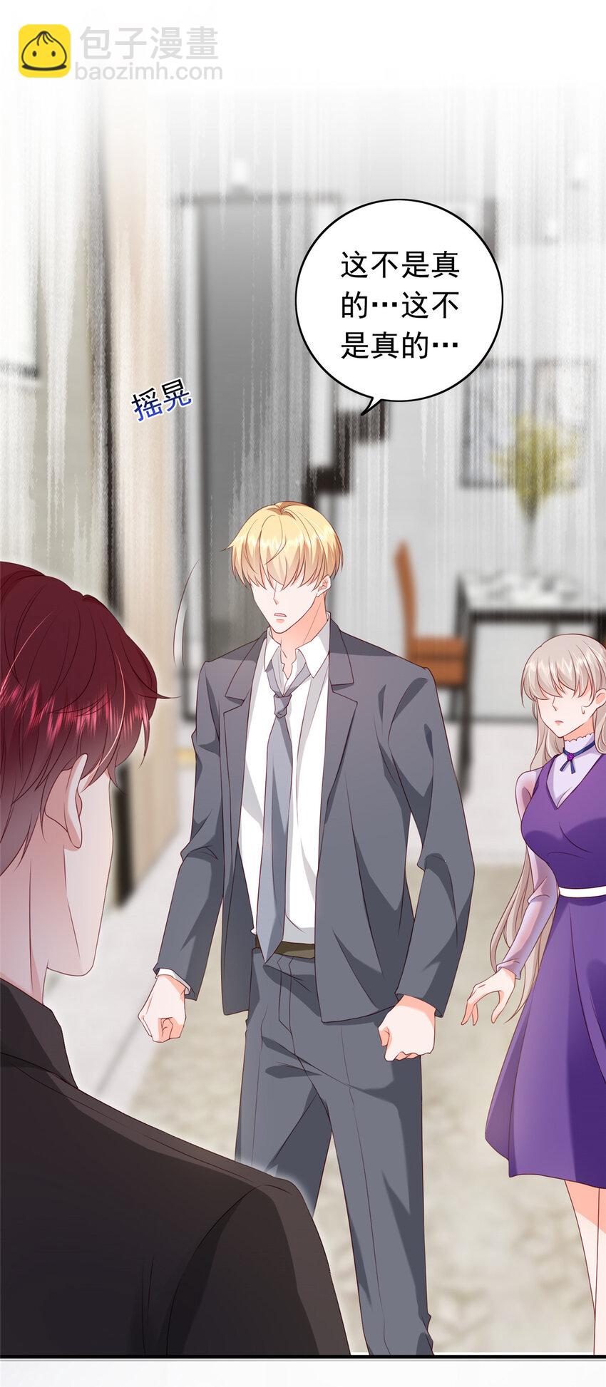 14 嘴巴不干净就该打(1/2)-第15话