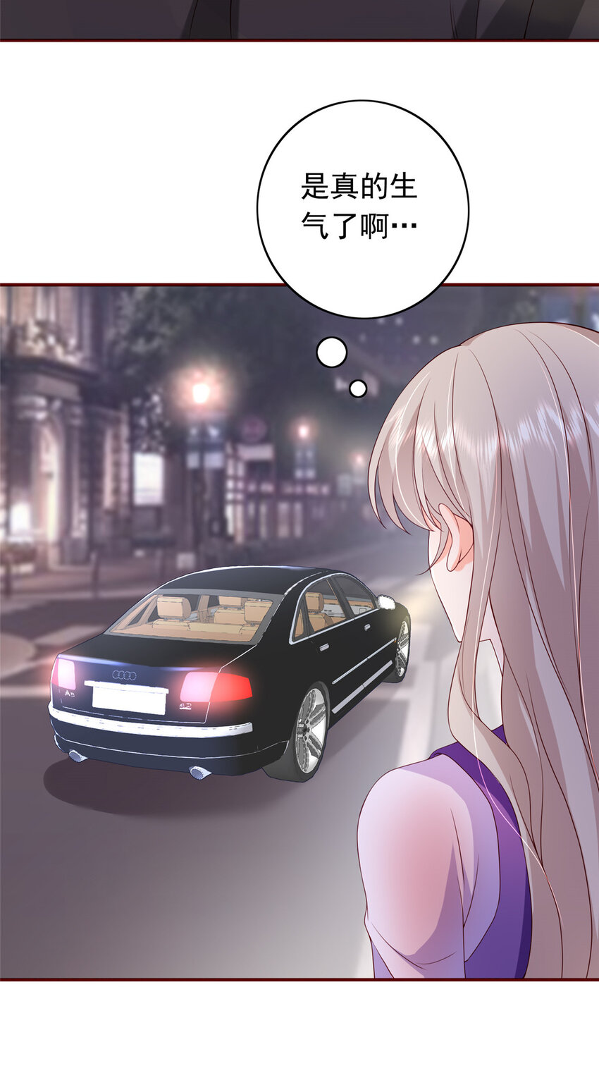 14 嘴巴不干净就该打(1/2)-第15话