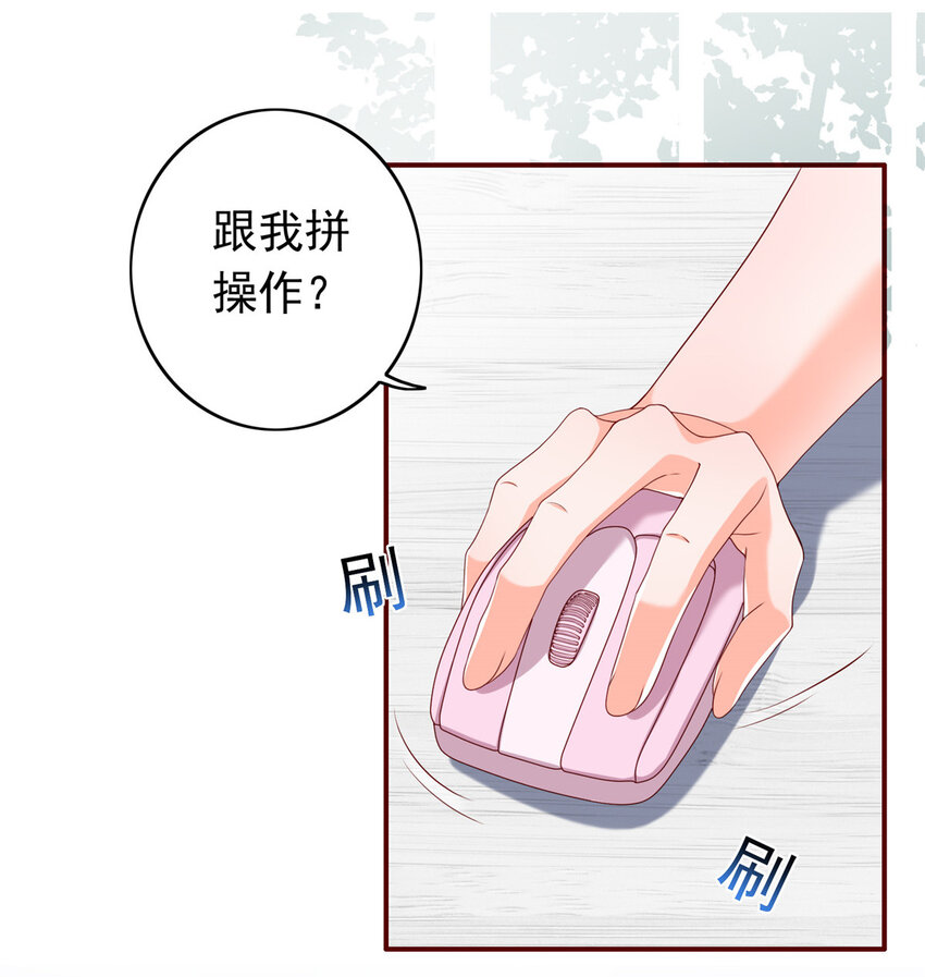 14 嘴巴不干净就该打(1/2)-第15话