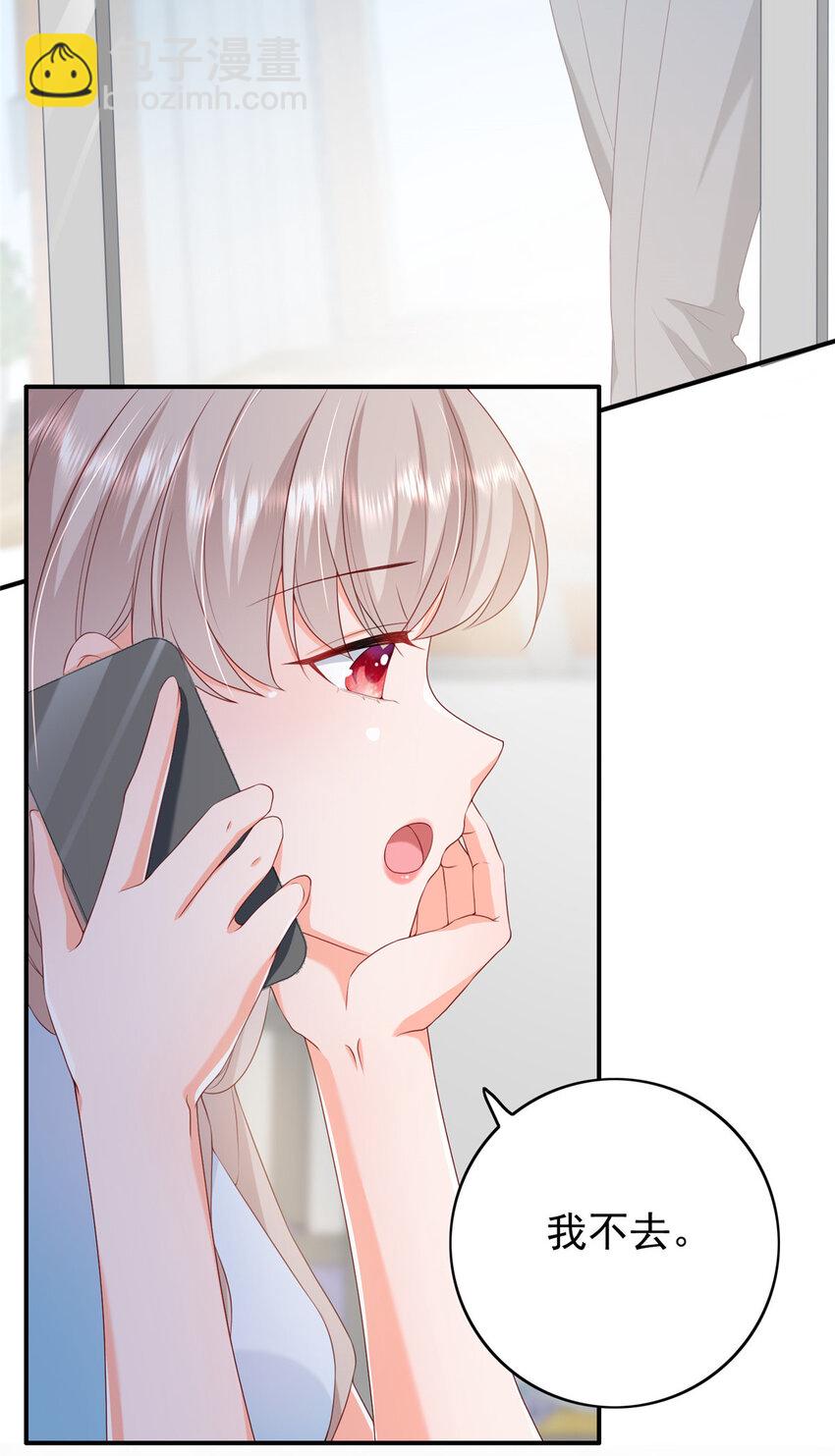 14 嘴巴不干净就该打(1/2)-第15话