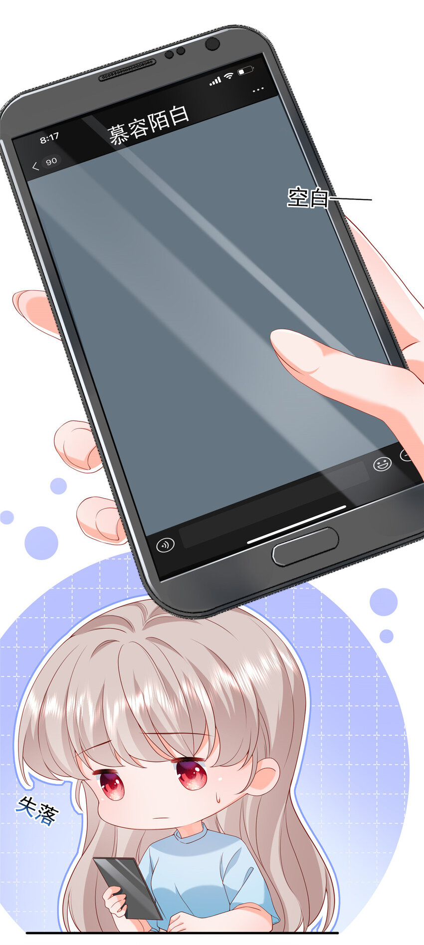 14 嘴巴不干净就该打(1/2)-第15话