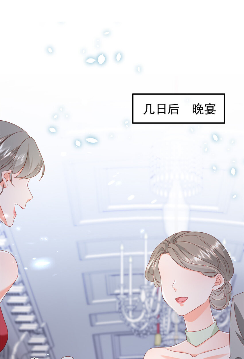 14 嘴巴不干净就该打(1/2)-第15话