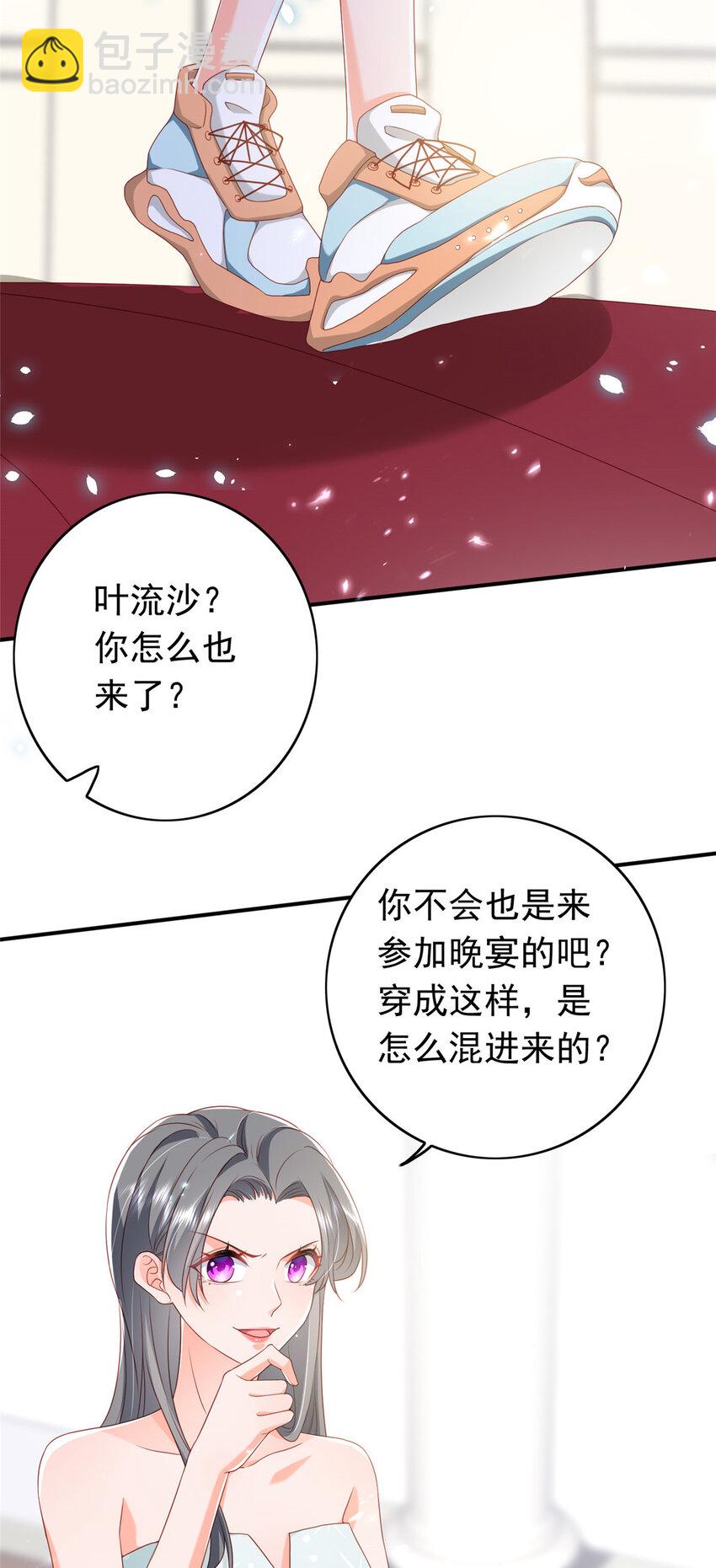 14 嘴巴不干净就该打(1/2)-第15话