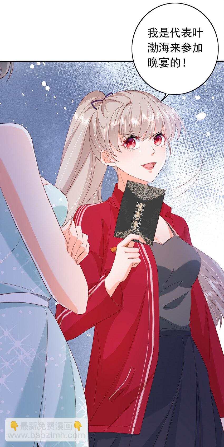 14 嘴巴不干净就该打(1/2)-第15话