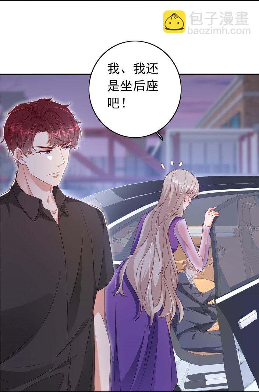 14 嘴巴不干净就该打(1/2)-第15话