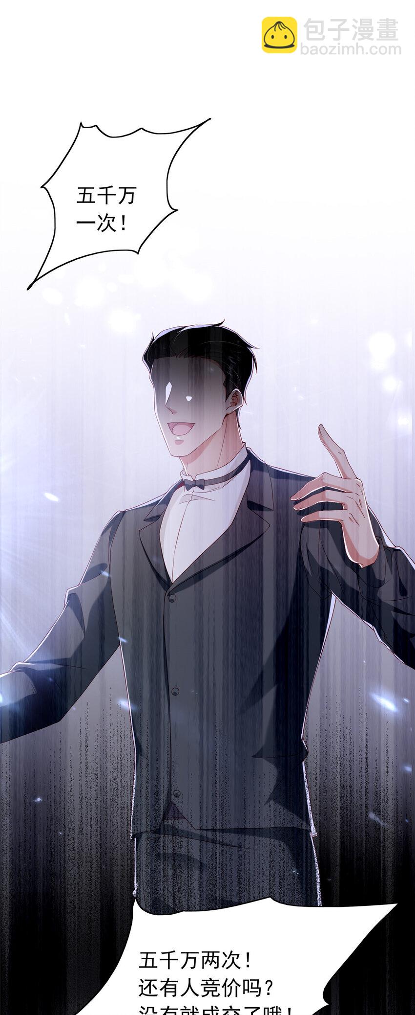 16 姜存昊，不可以让我恨你(1/2)-第17话