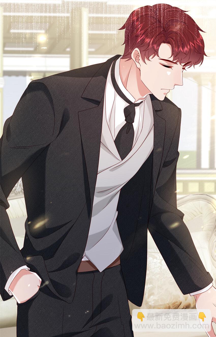 16 姜存昊，不可以让我恨你(1/2)-第17话