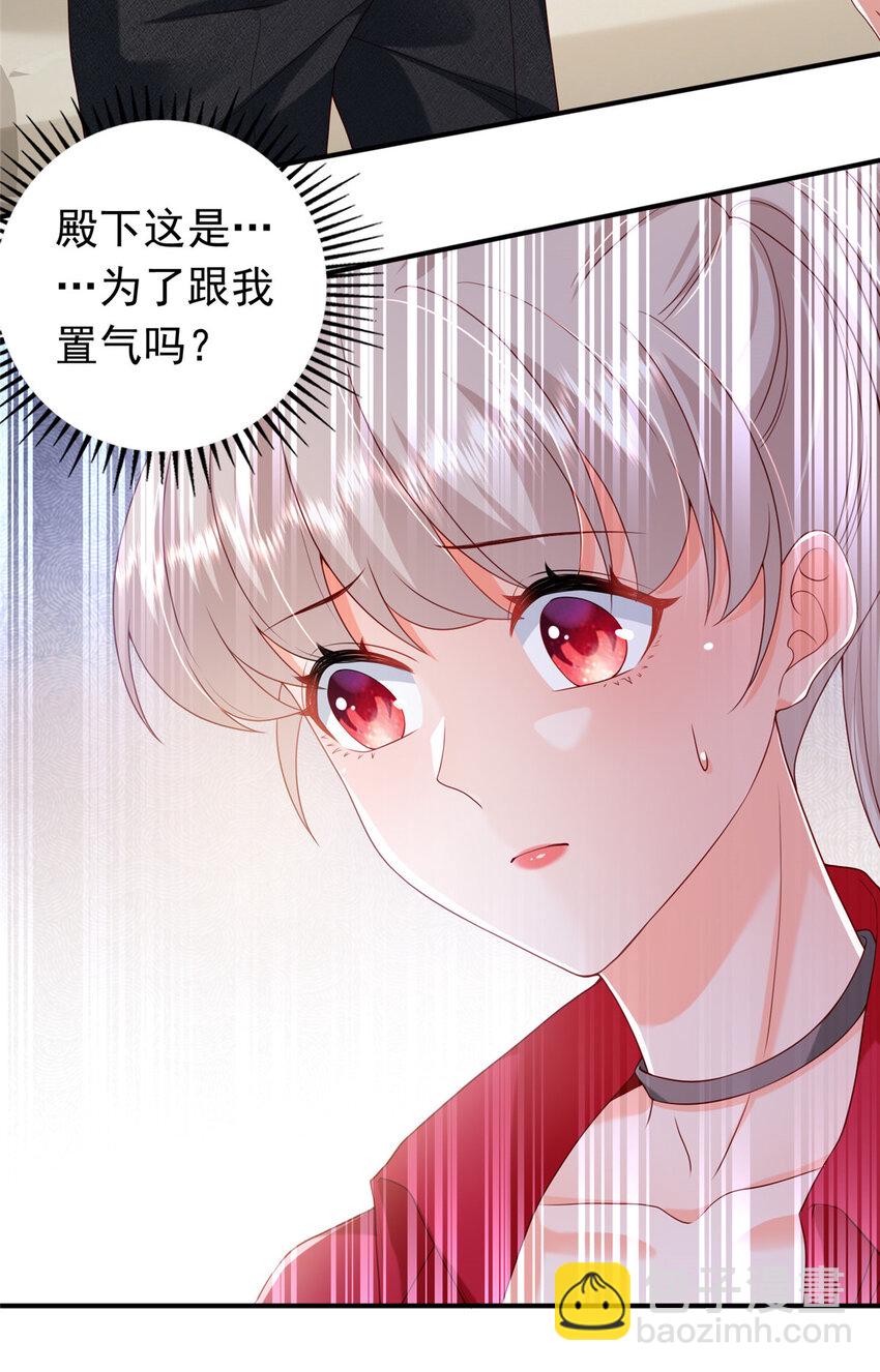 16 姜存昊，不可以让我恨你(1/2)-第17话