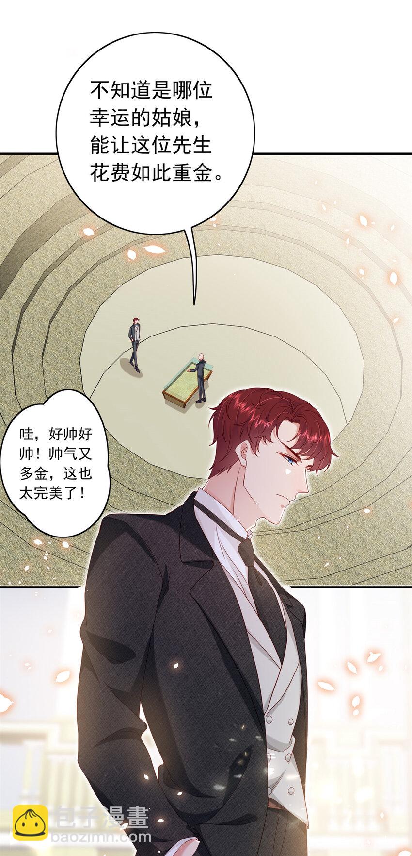 16 姜存昊，不可以让我恨你(1/2)-第17话