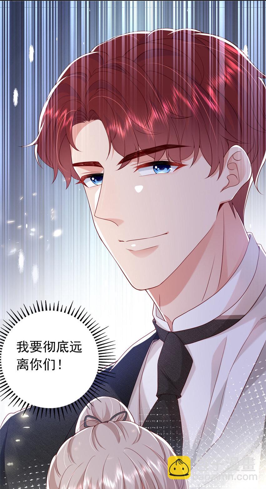 16 姜存昊，不可以让我恨你(1/2)-第17话