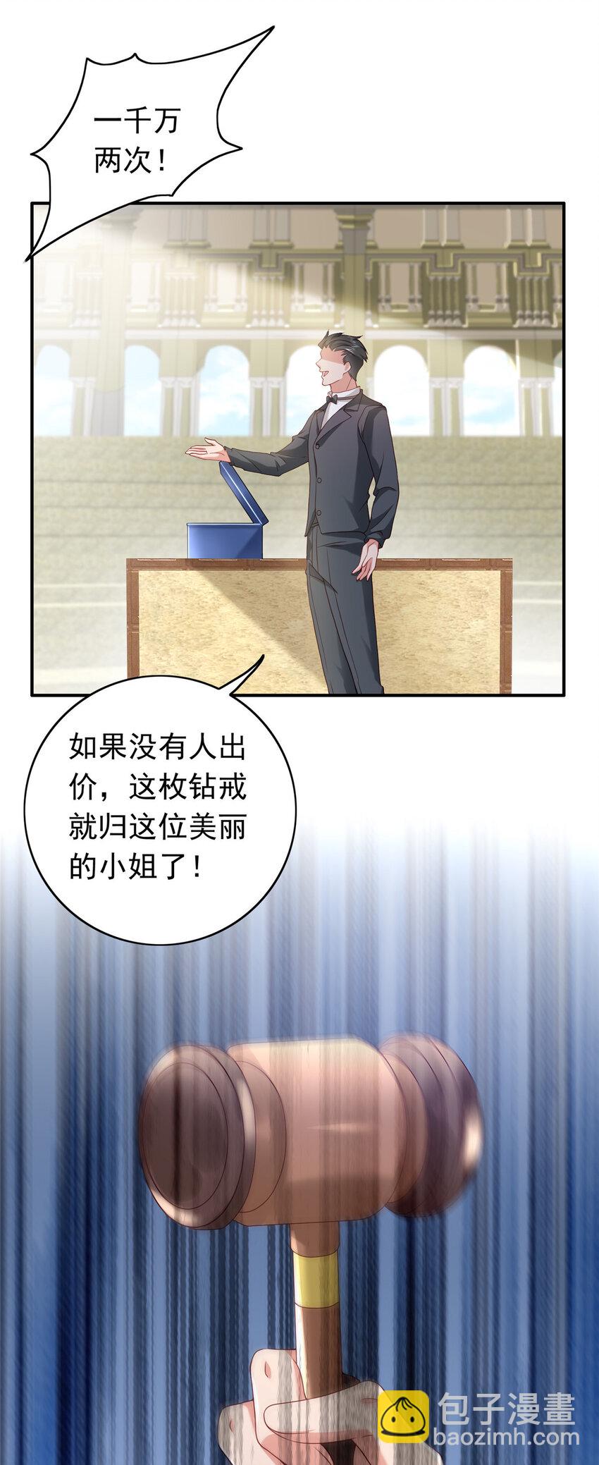 16 姜存昊，不可以让我恨你(1/2)-第17话