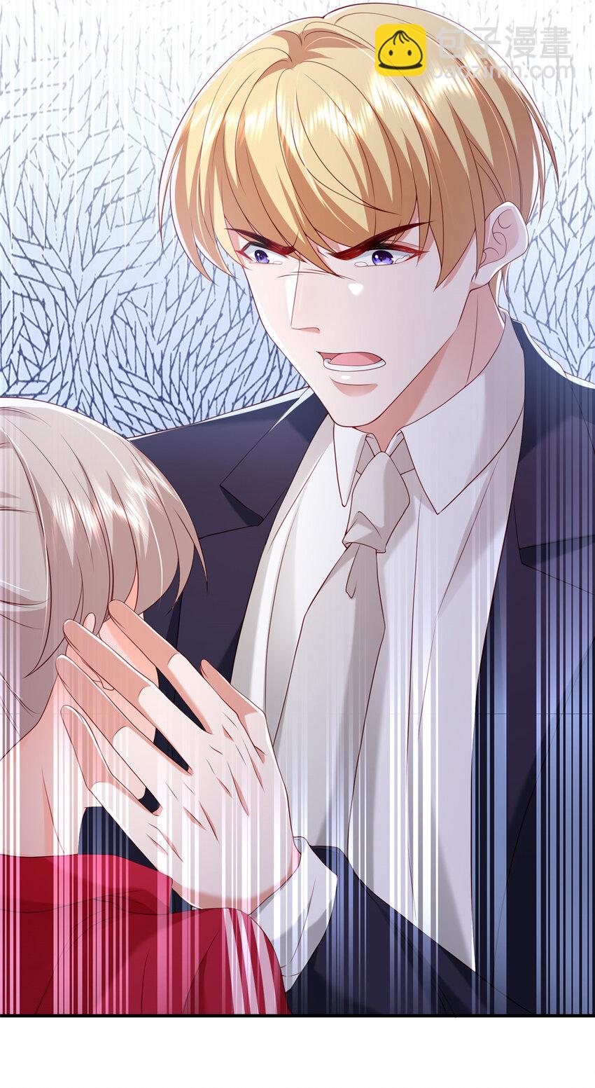 16 姜存昊，不可以让我恨你(1/2)-第17话