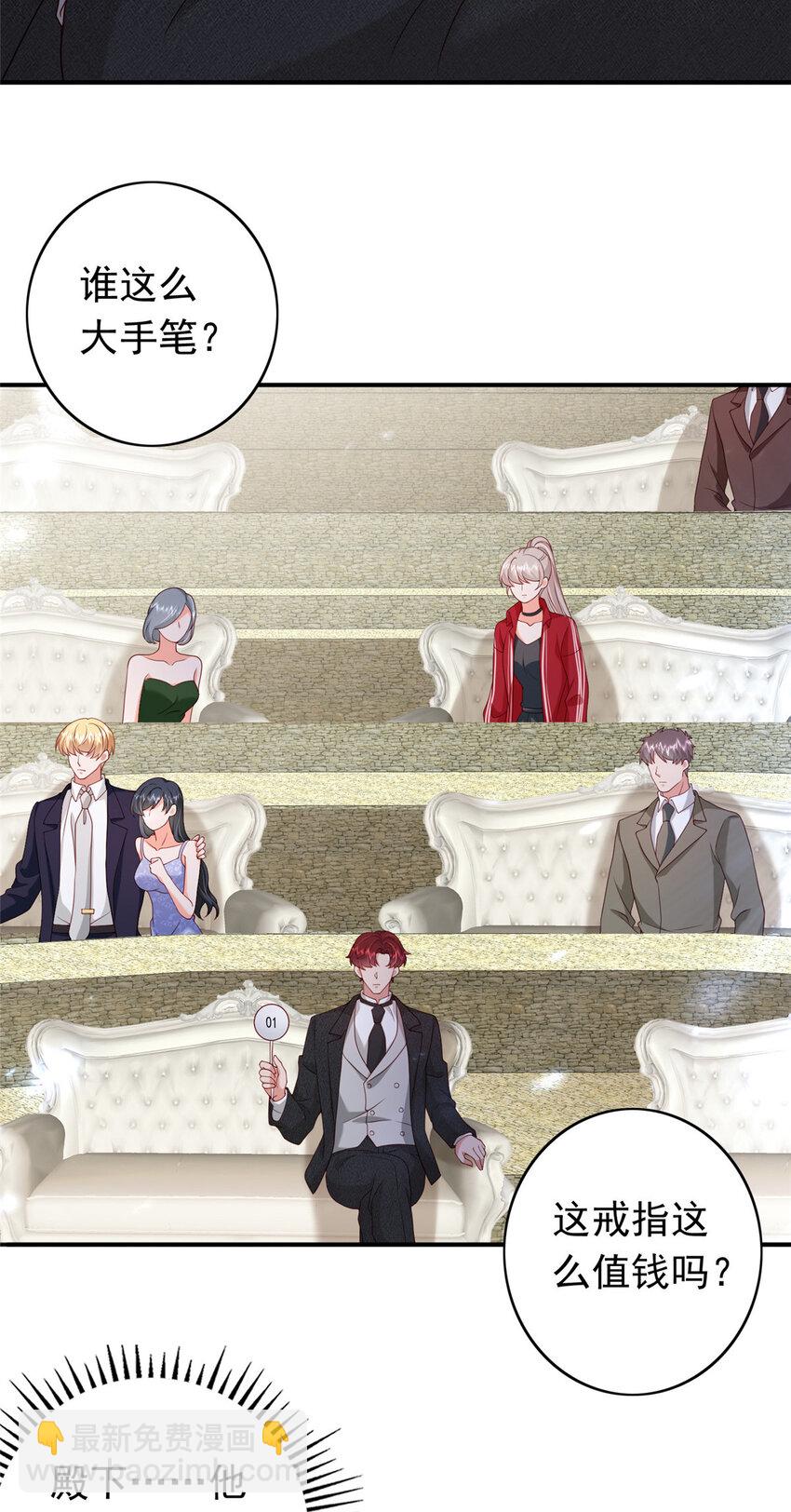 16 姜存昊，不可以让我恨你(1/2)-第17话