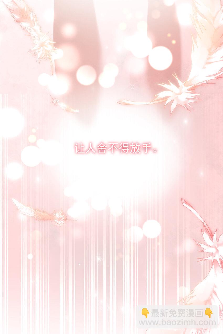 18 我、我嫁！-第19话