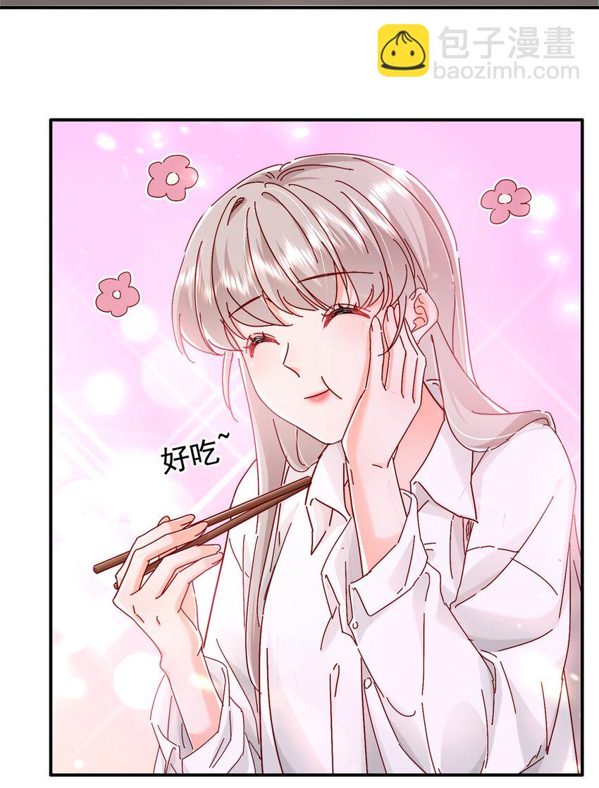 18 我、我嫁！-第19话