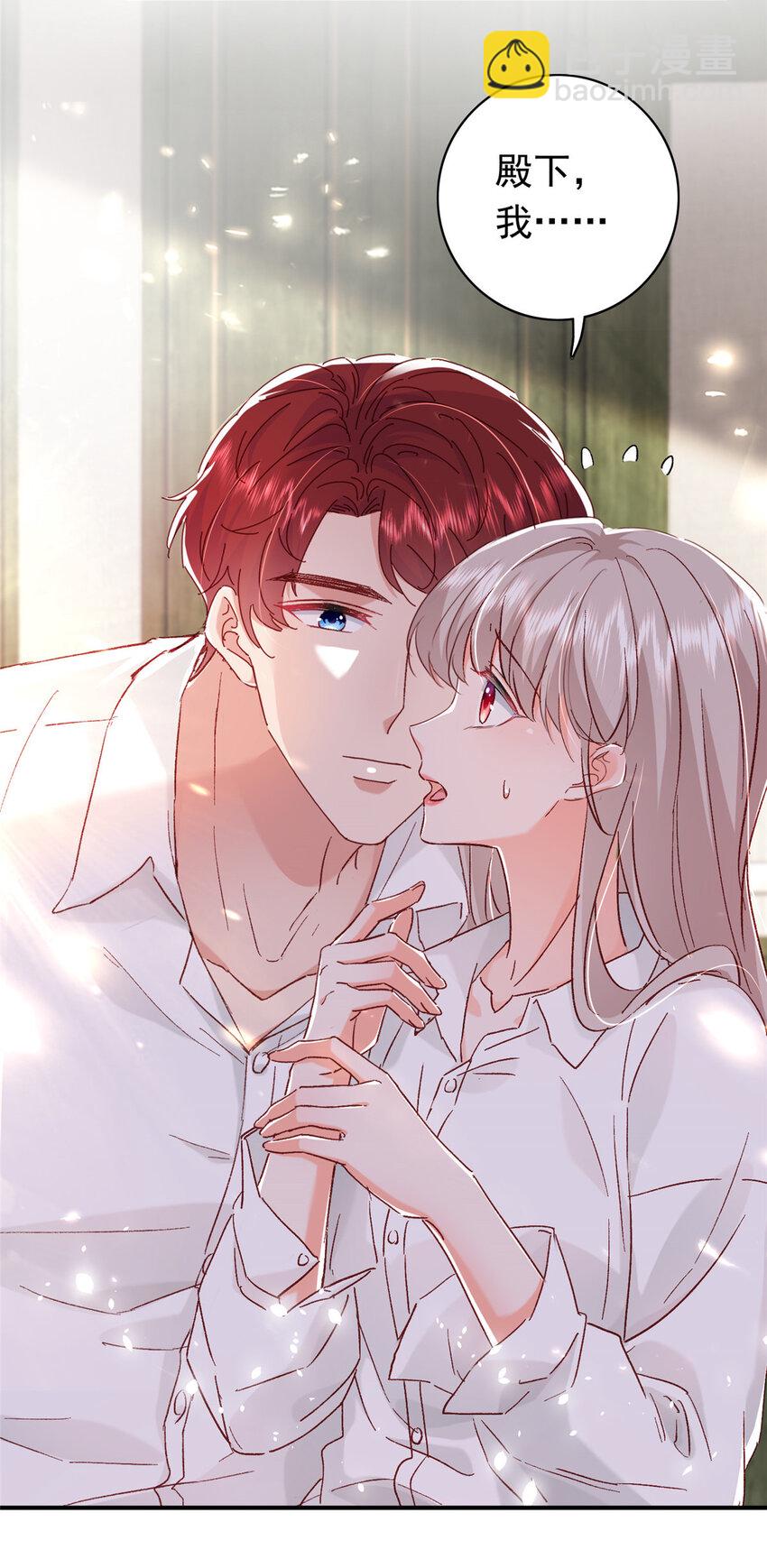 18 我、我嫁！-第19话