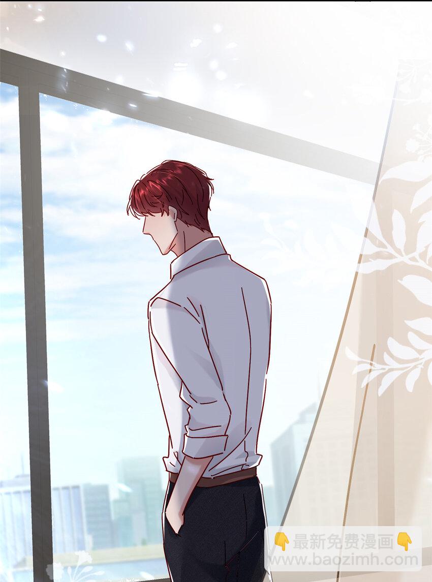 18 我、我嫁！-第19话