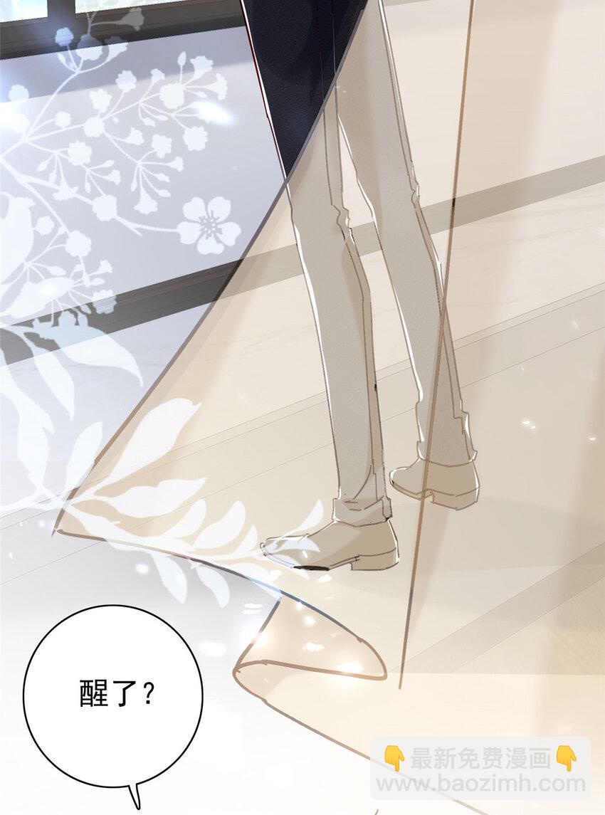 18 我、我嫁！-第19话