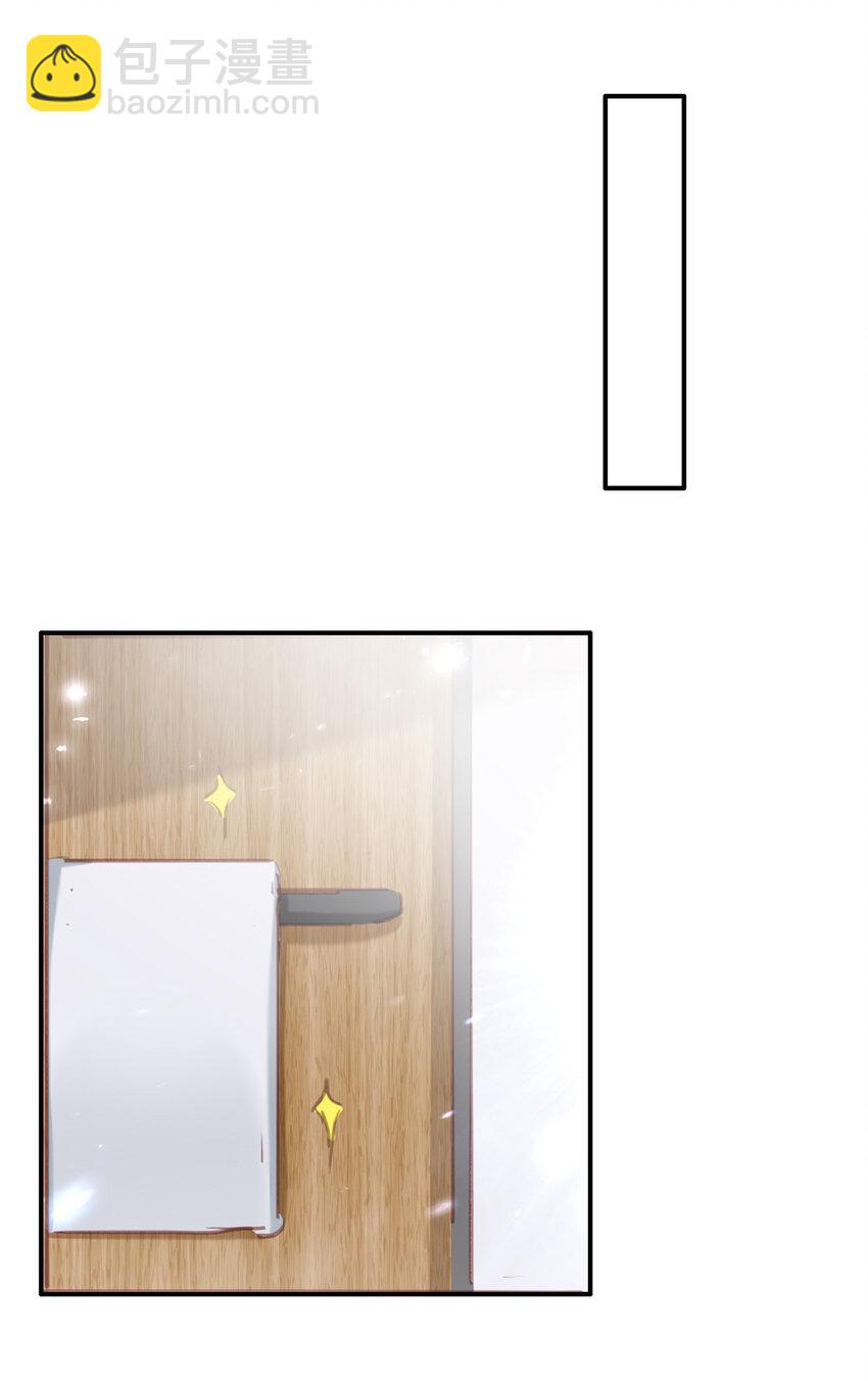 18 我、我嫁！-第19话